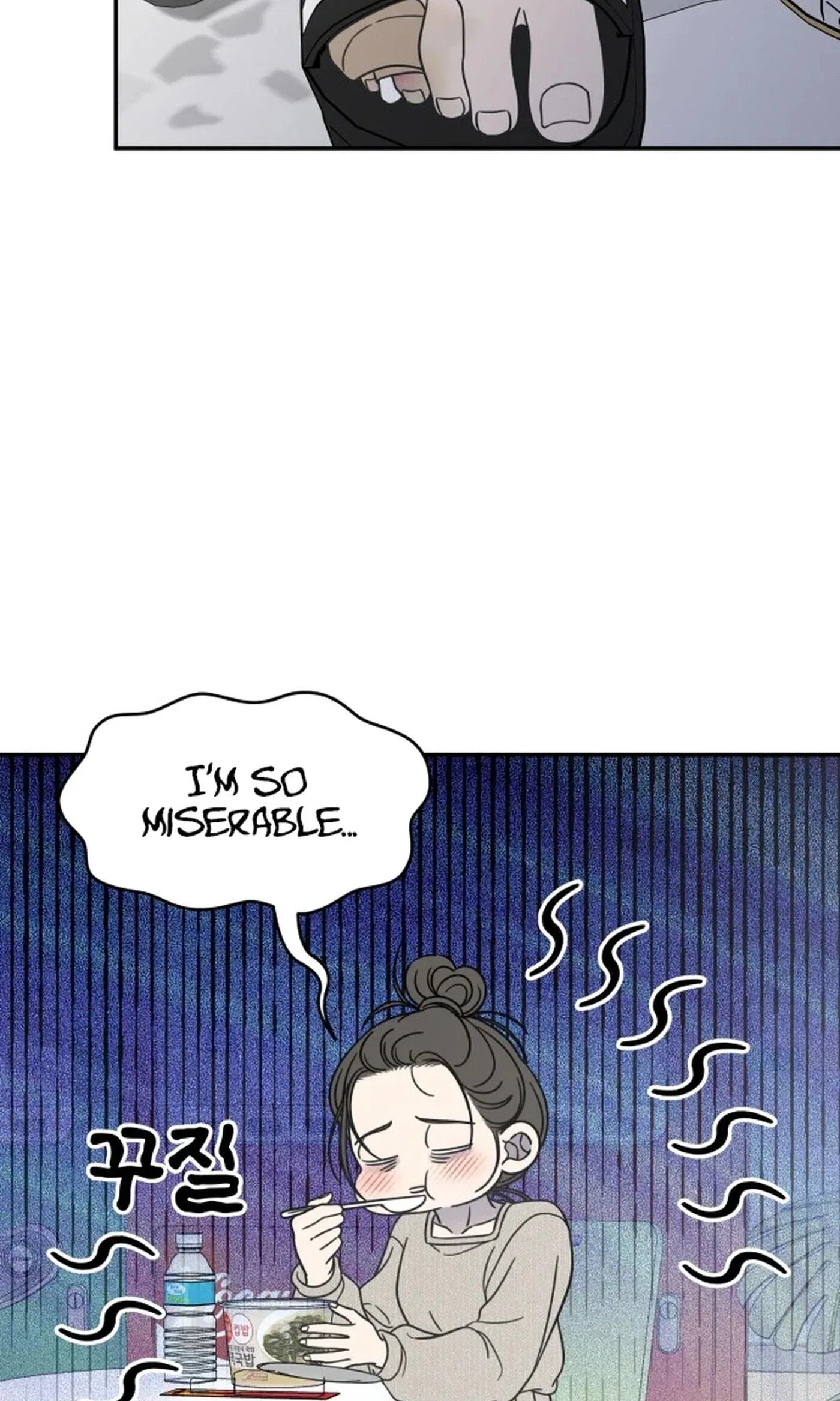 No Office Romance! Chapter 93 page 3 - 