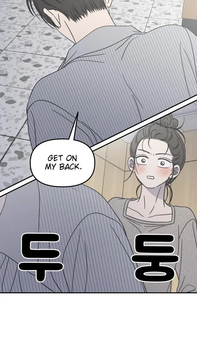 No Office Romance! Chapter 93 page 22 - 