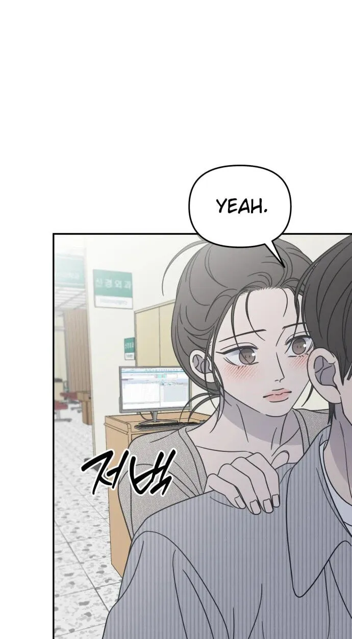 No Office Romance! Chapter 93 page 29 - 
