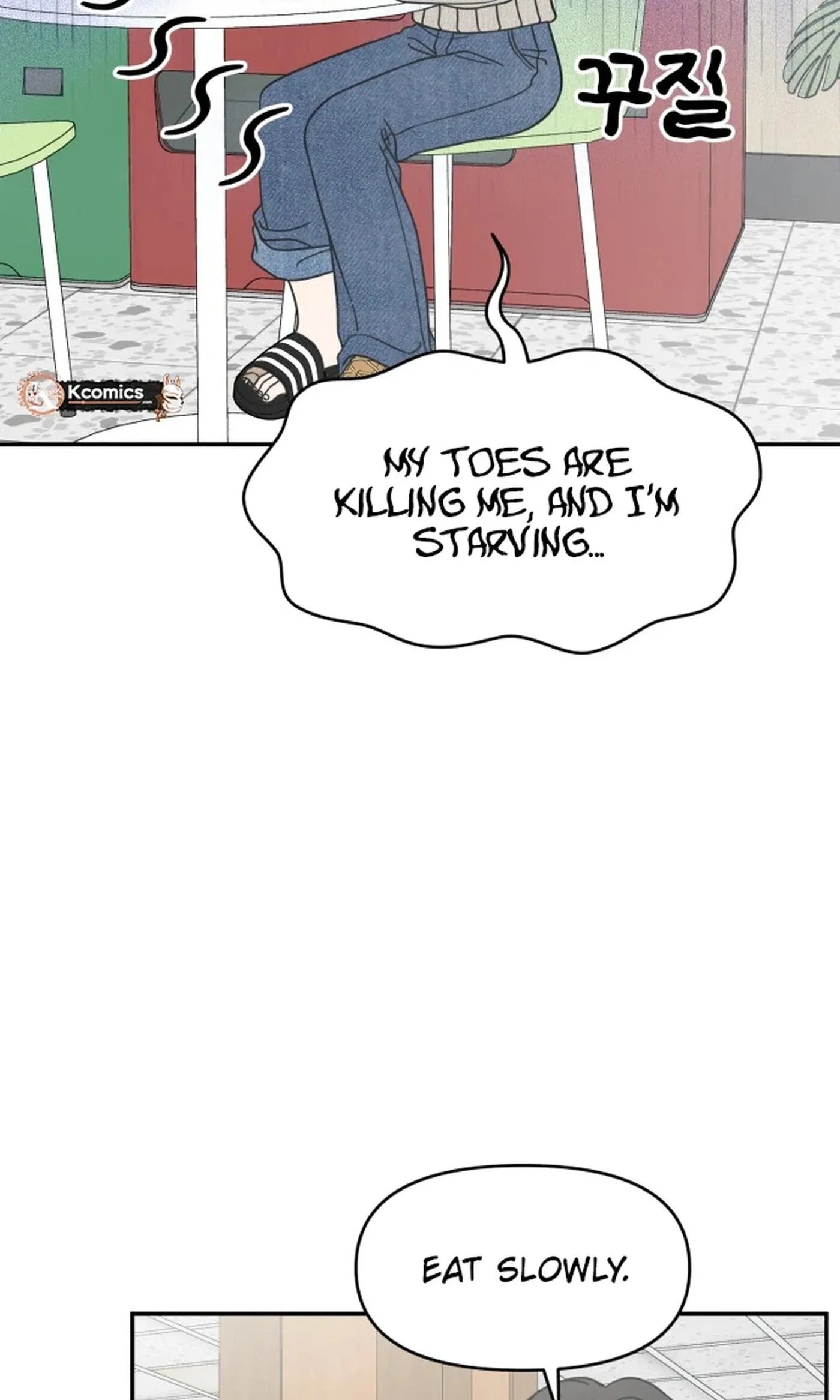 No Office Romance! Chapter 93 page 4 - 