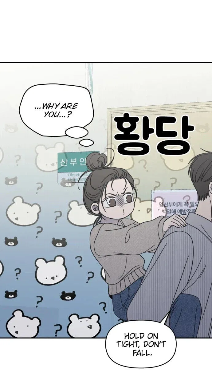 No Office Romance! Chapter 93 page 31 - 