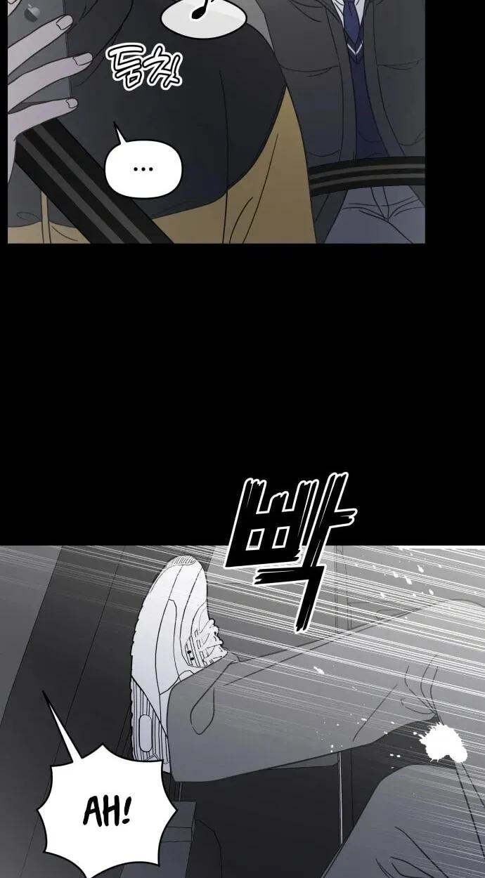 No Office Romance! Chapter 93 page 64 - 