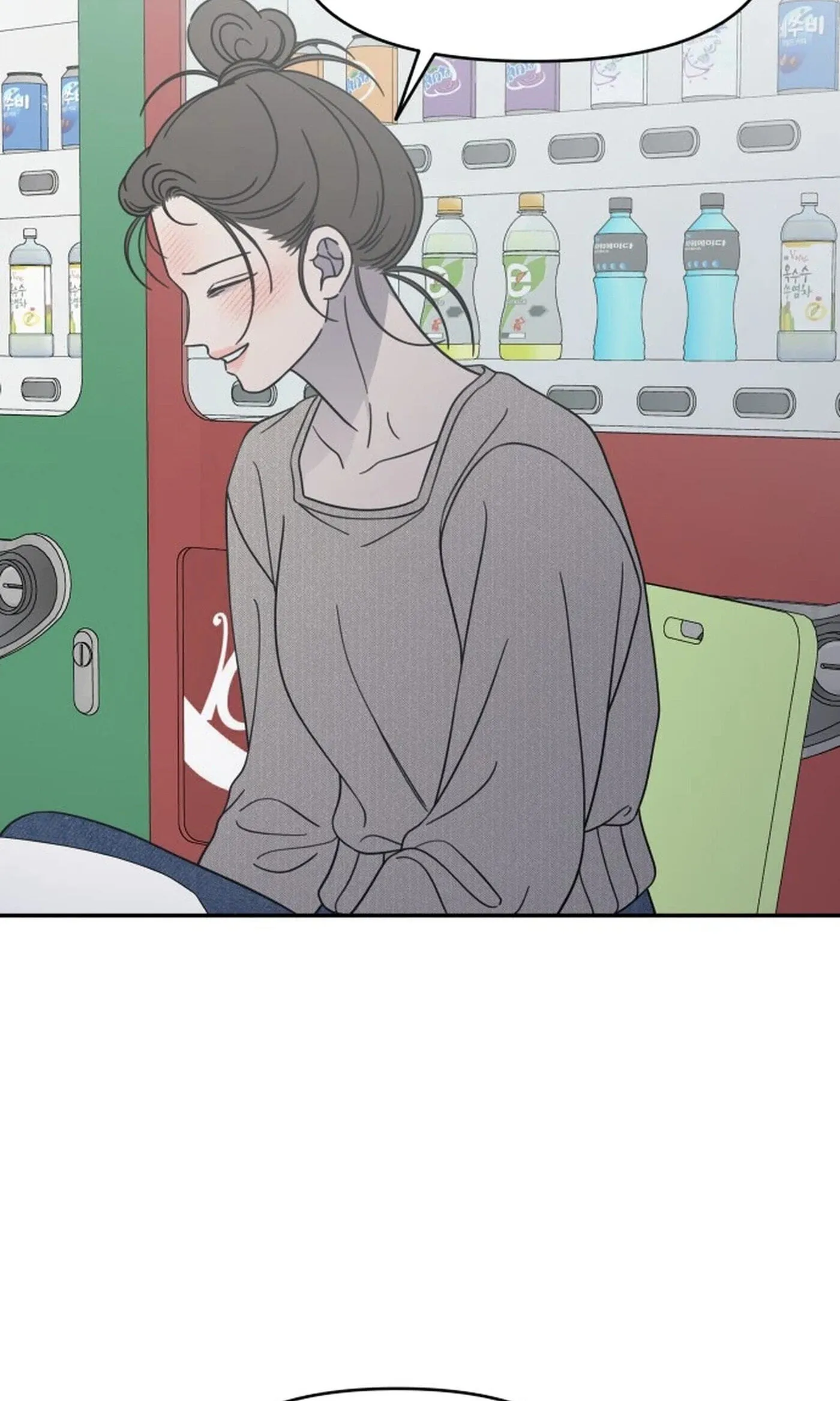 No Office Romance! Chapter 93 page 9 - 