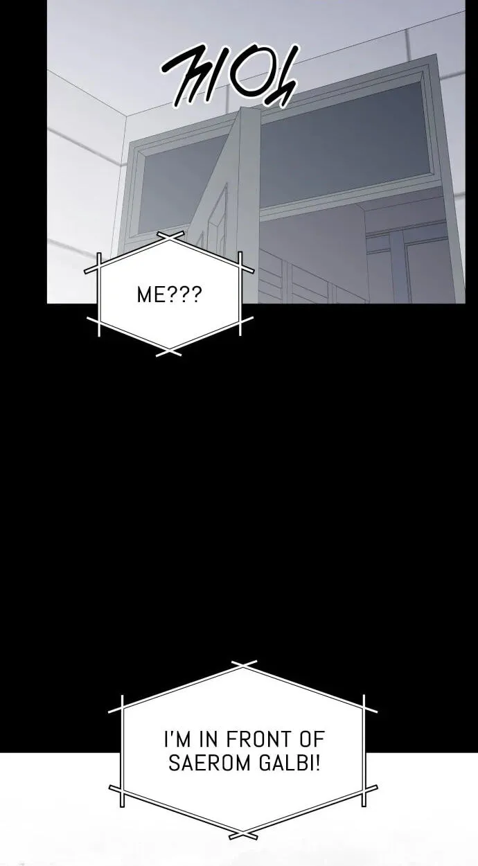 No Office Romance! Chapter 93 page 98 - 