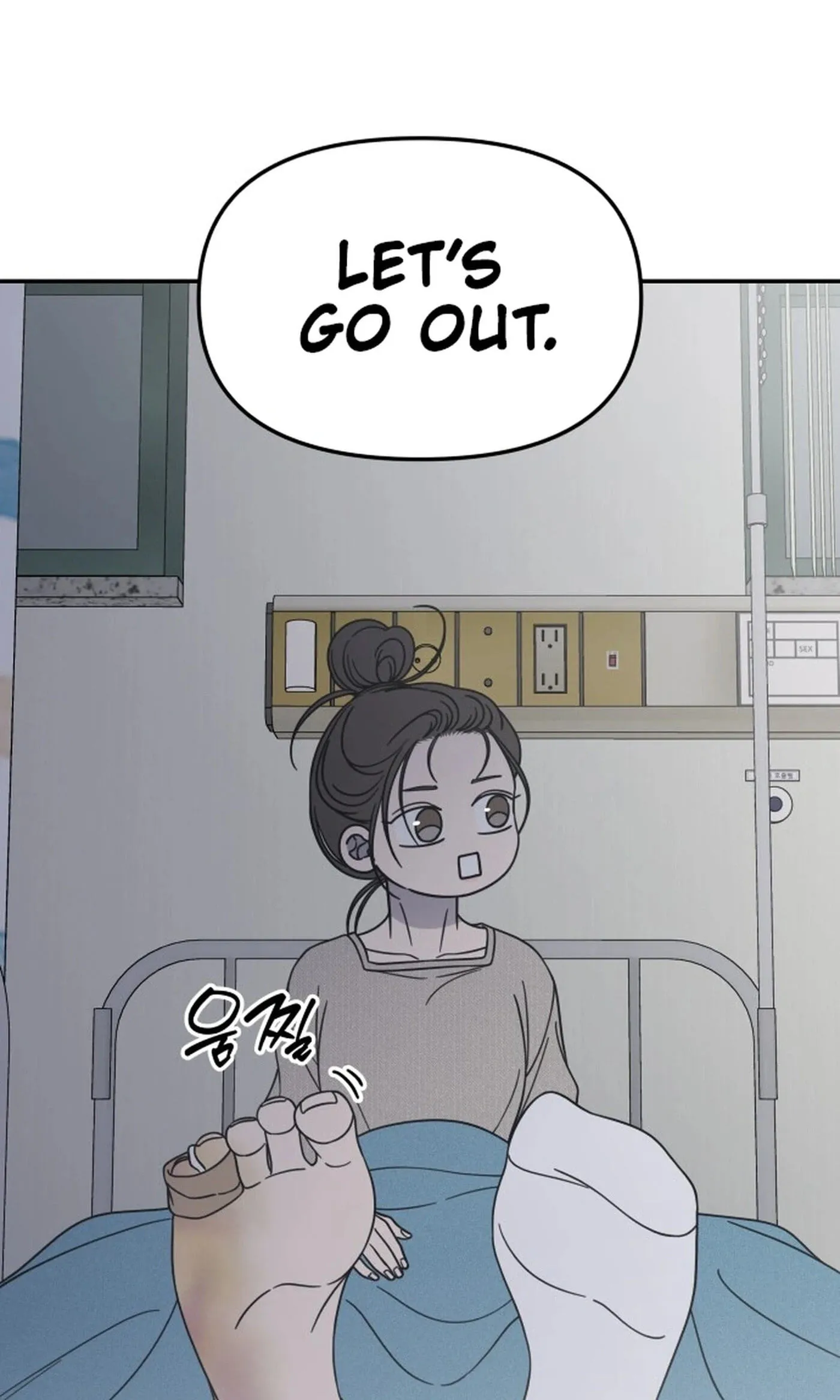 No Office Romance! Chapter 94 page 2 - 