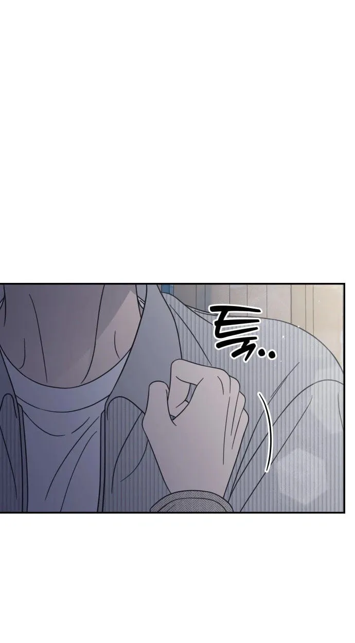 No Office Romance! Chapter 94 page 18 - 