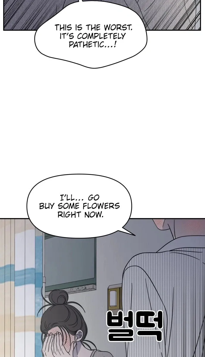 No Office Romance! Chapter 94 page 21 - 