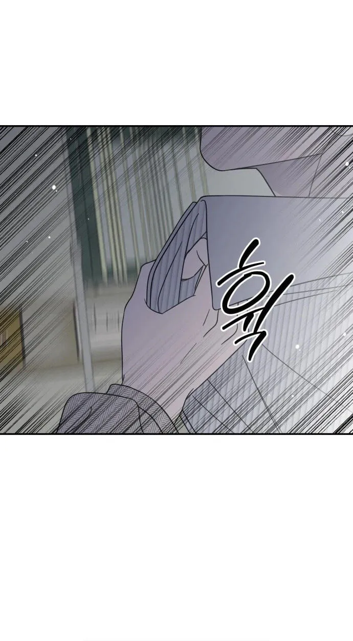 No Office Romance! Chapter 94 page 29 - 