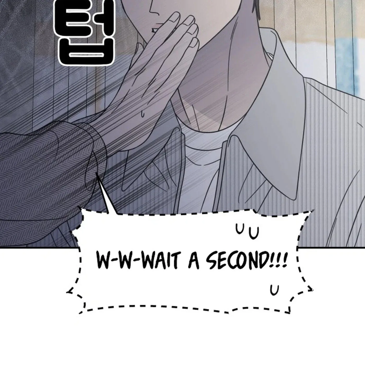 No Office Romance! Chapter 94 page 5 - 