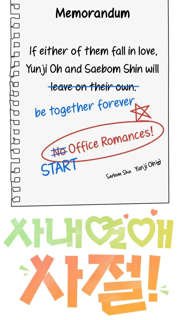 No Office Romance! Chapter 94 page 46 - 