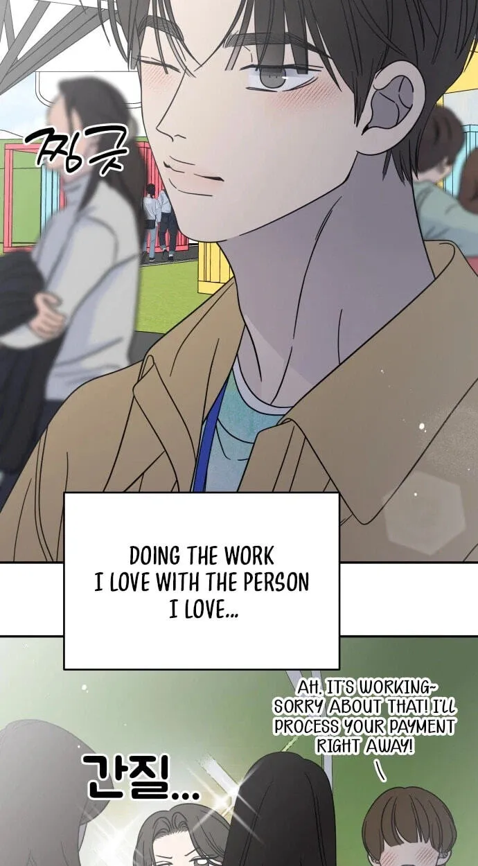 No Office Romance! Chapter 94 page 58 - 