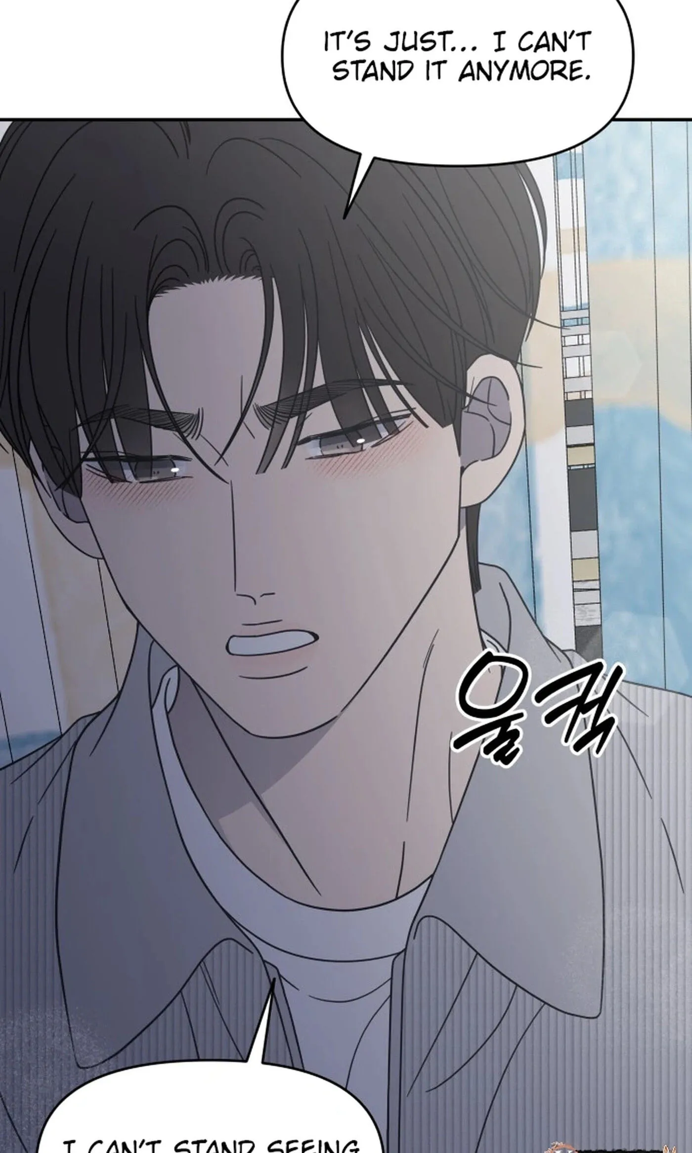 No Office Romance! Chapter 94 page 8 - 
