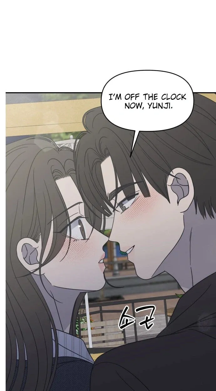 No Office Romance! Chapter 94 page 83 - 