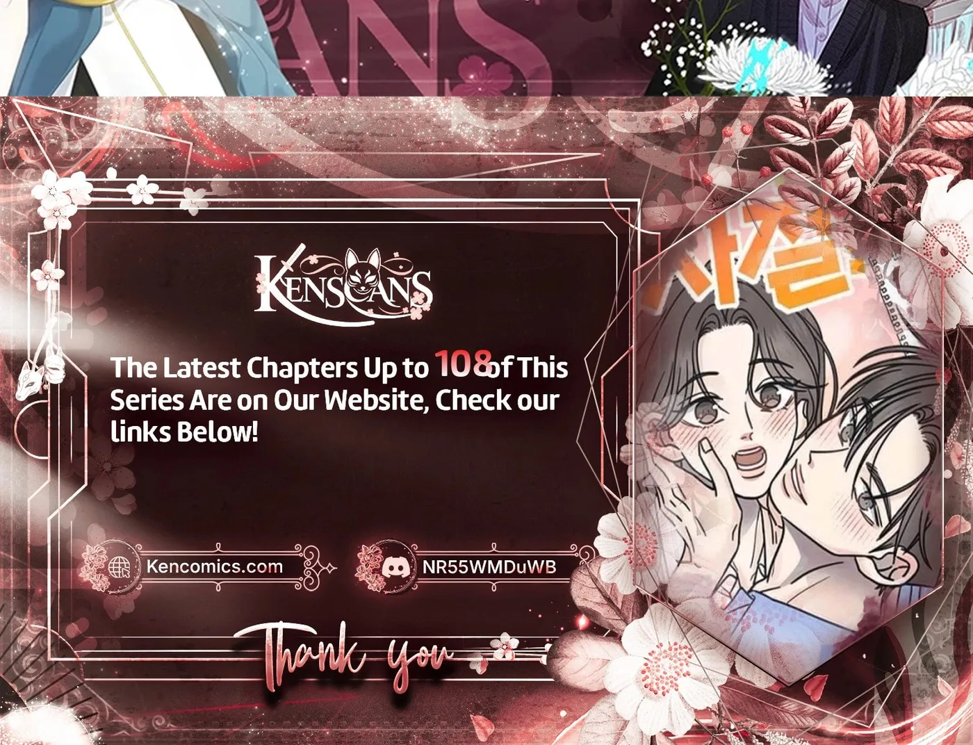 No Office Romance! Chapter 94 page 95 - 