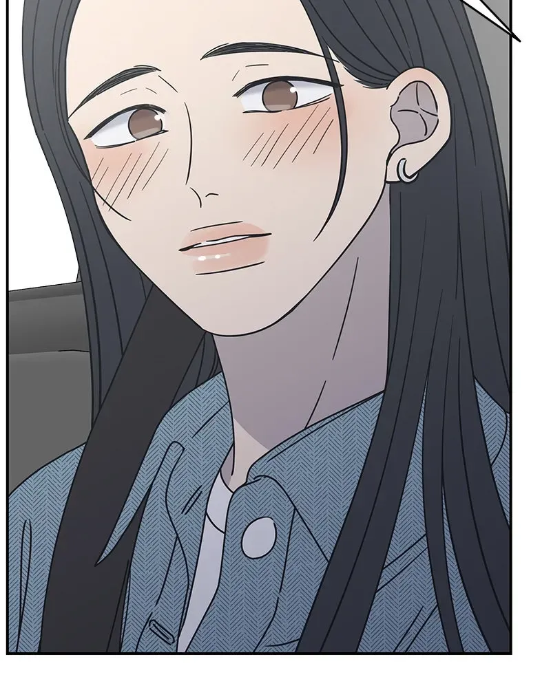 No OfficeRomance! Chapter 10 page 178 - 