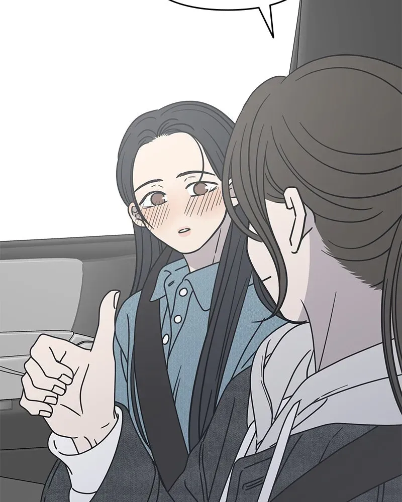 No OfficeRomance! Chapter 10 page 180 - 