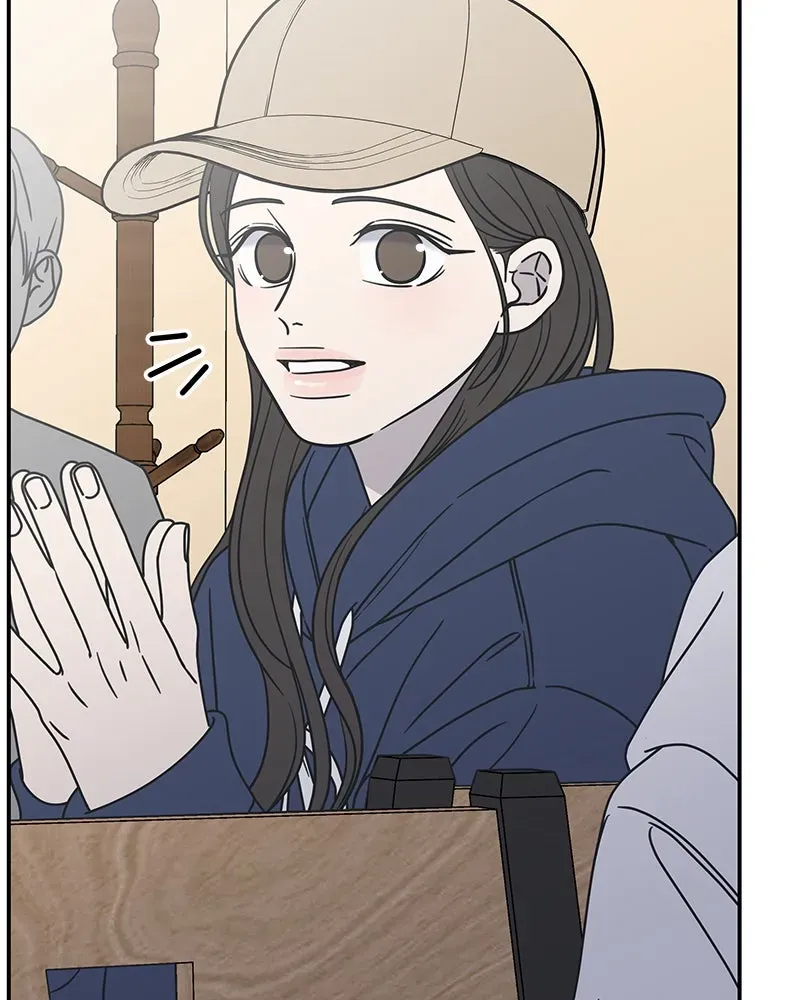 No OfficeRomance! Chapter 11 page 104 - 