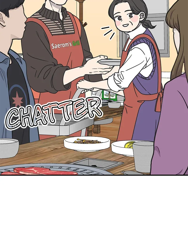 No OfficeRomance! Chapter 11 page 106 - 