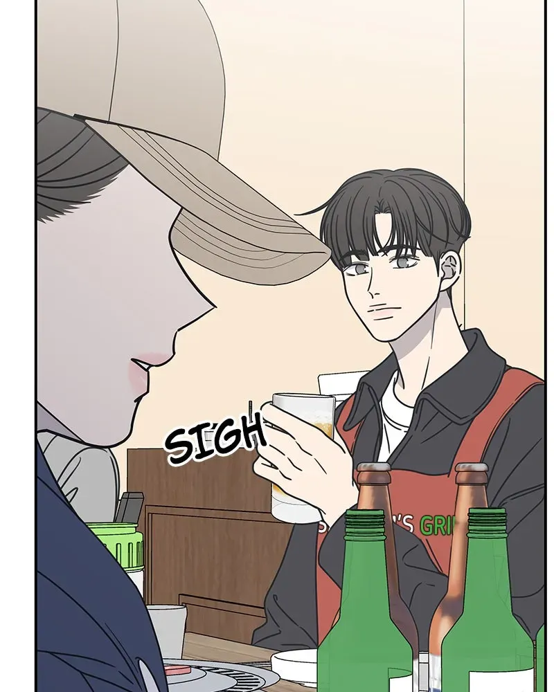 No OfficeRomance! Chapter 11 page 111 - 