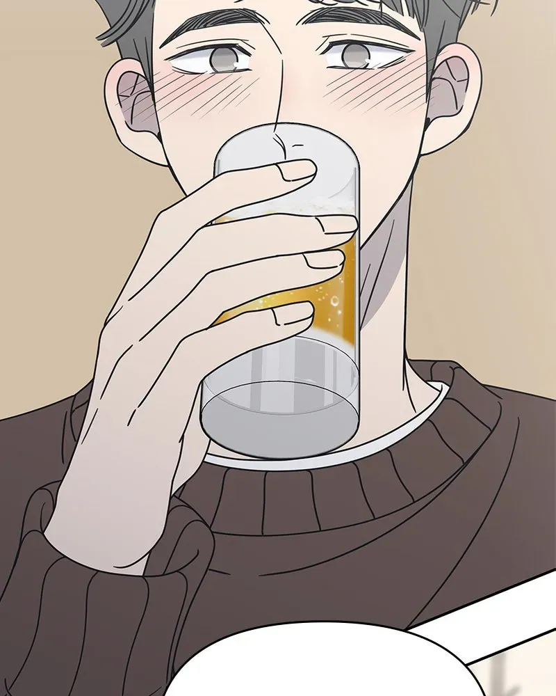 No OfficeRomance! Chapter 11 page 147 - 