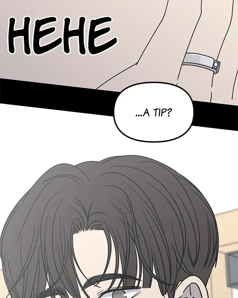No OfficeRomance! Chapter 11 page 71 - 