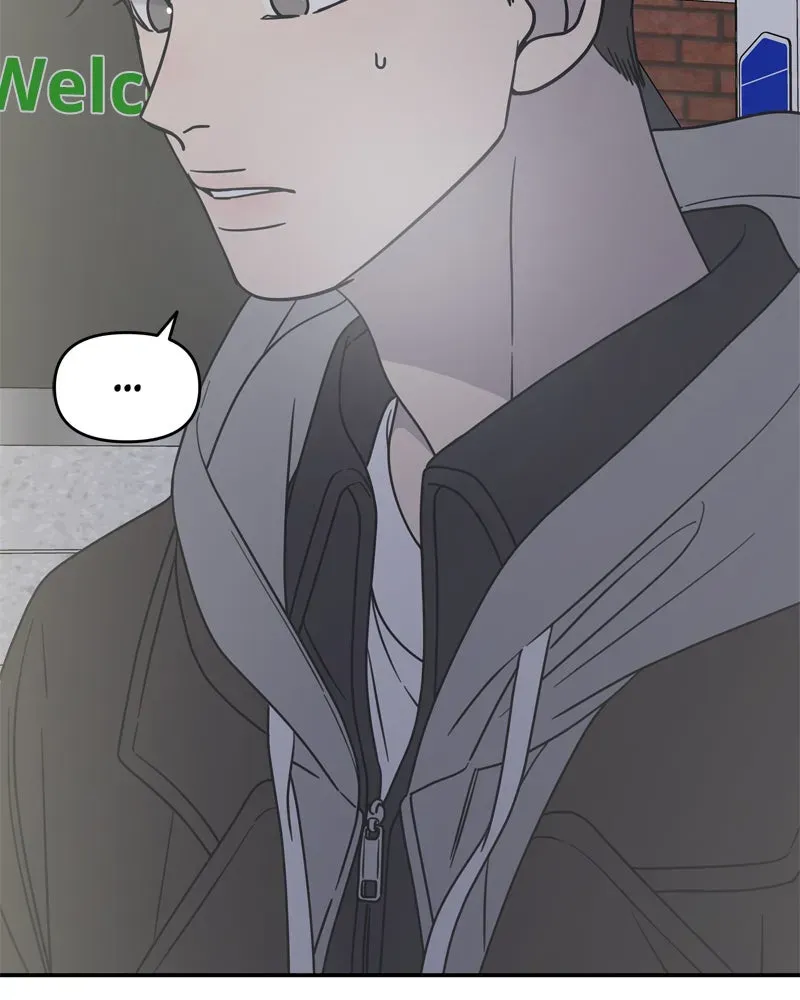 No OfficeRomance! Chapter 12 page 126 - 