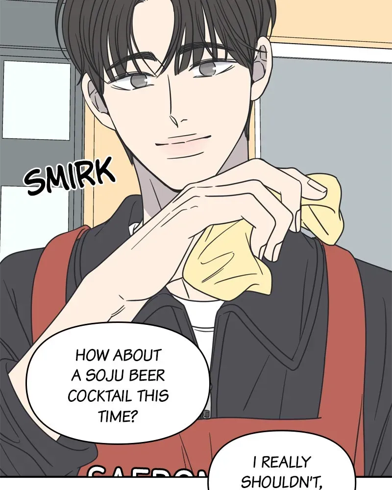 No OfficeRomance! Chapter 12 page 42 - 