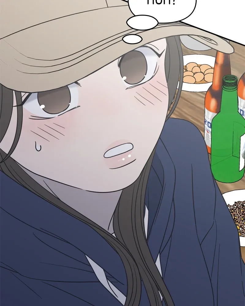 No OfficeRomance! Chapter 12 page 6 - 