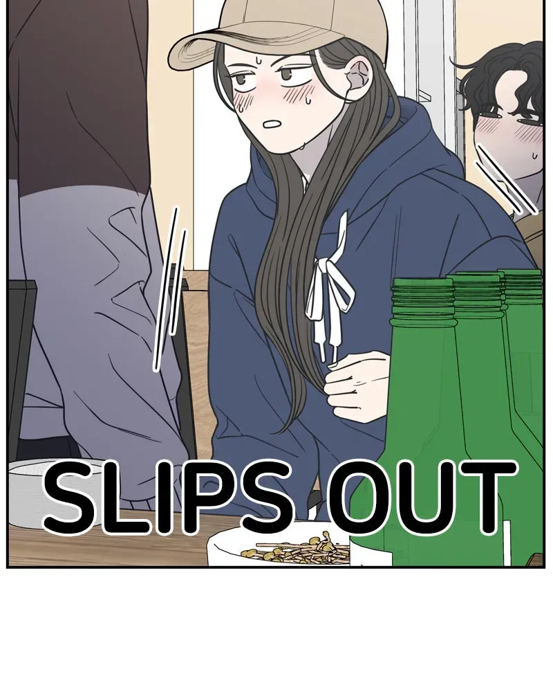 No OfficeRomance! Chapter 12 page 8 - 