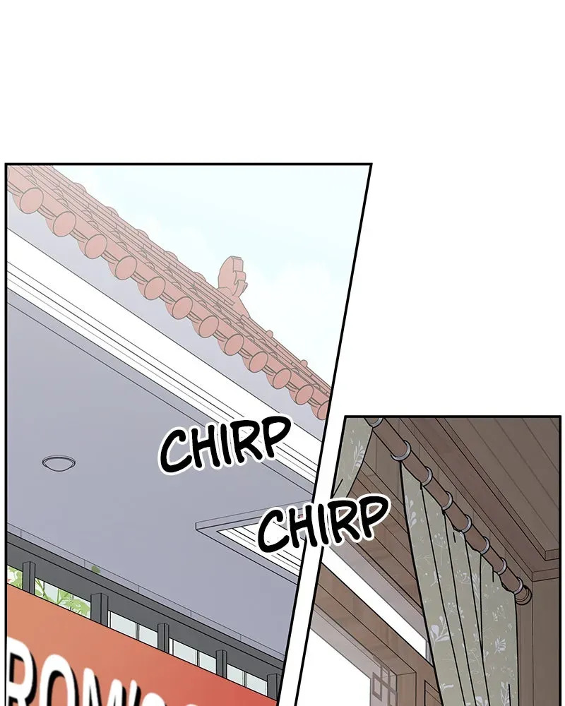 No OfficeRomance! Chapter 13 page 1 - 