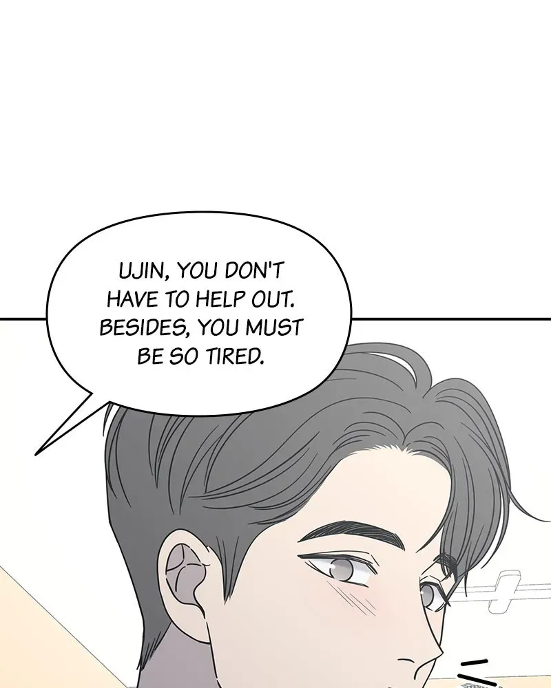 No OfficeRomance! Chapter 13 page 111 - 