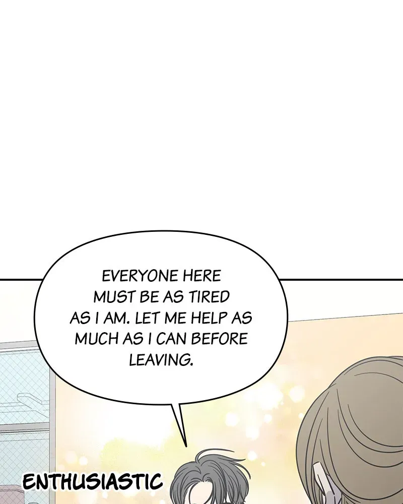 No OfficeRomance! Chapter 13 page 116 - 