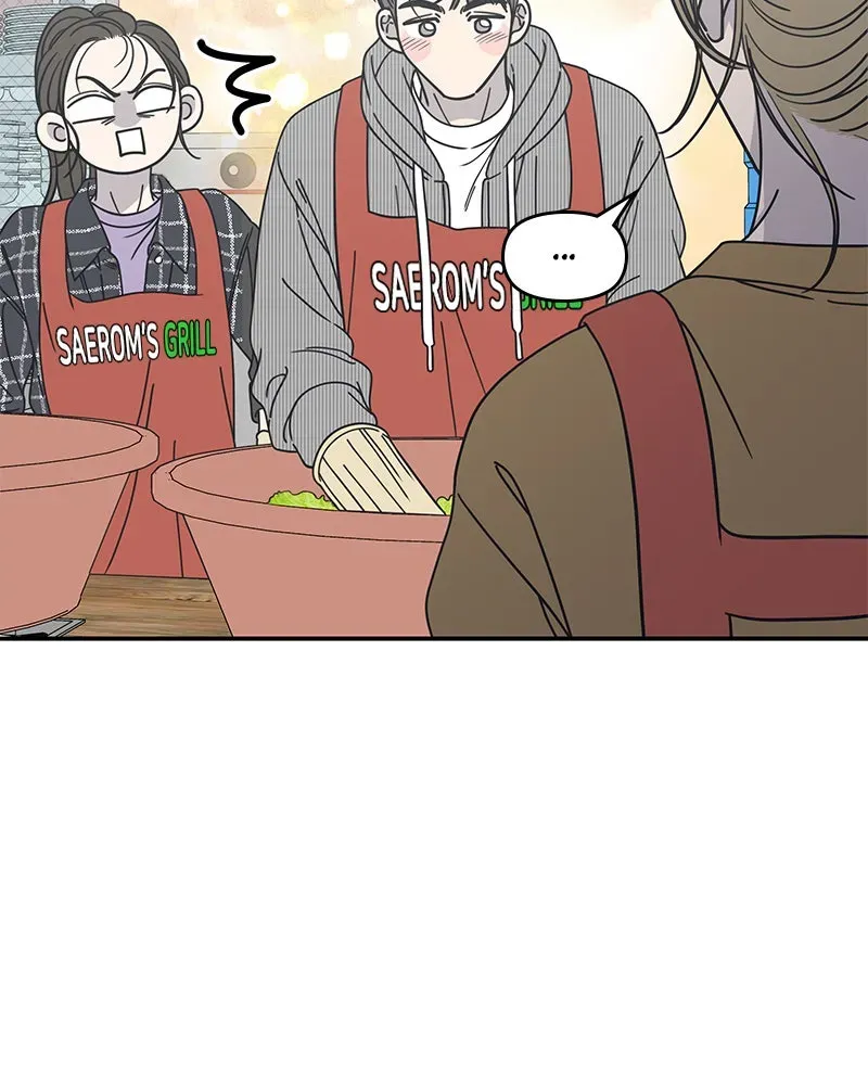 No OfficeRomance! Chapter 13 page 117 - 