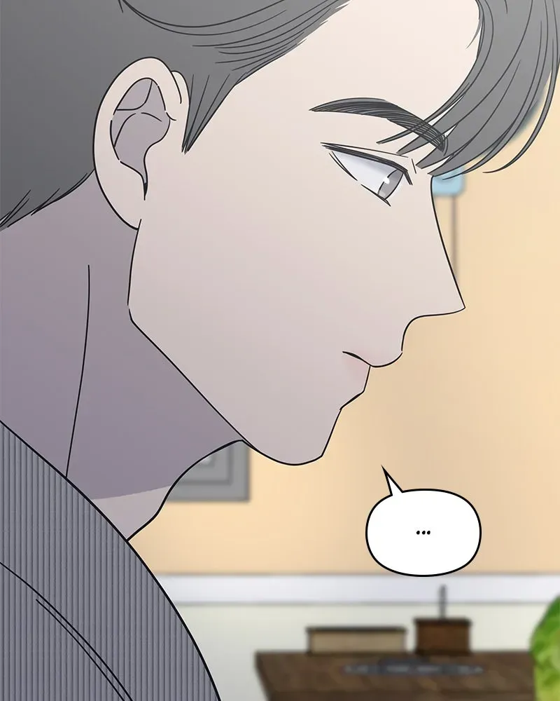 No OfficeRomance! Chapter 13 page 123 - 