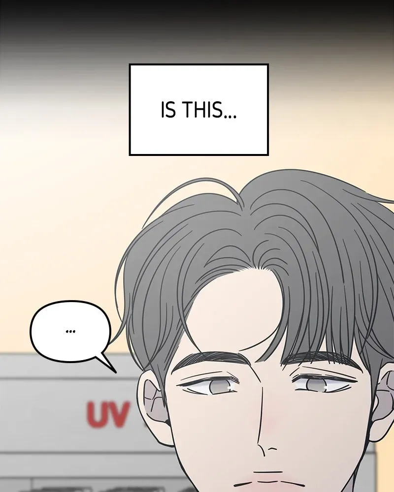 No OfficeRomance! Chapter 13 page 150 - 