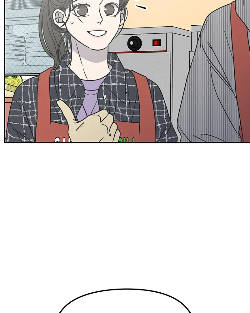 No OfficeRomance! Chapter 13 page 158 - 
