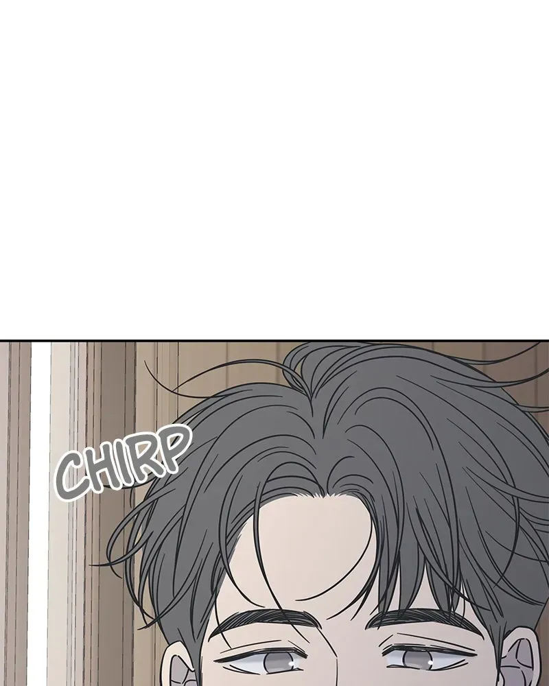 No OfficeRomance! Chapter 13 page 3 - 