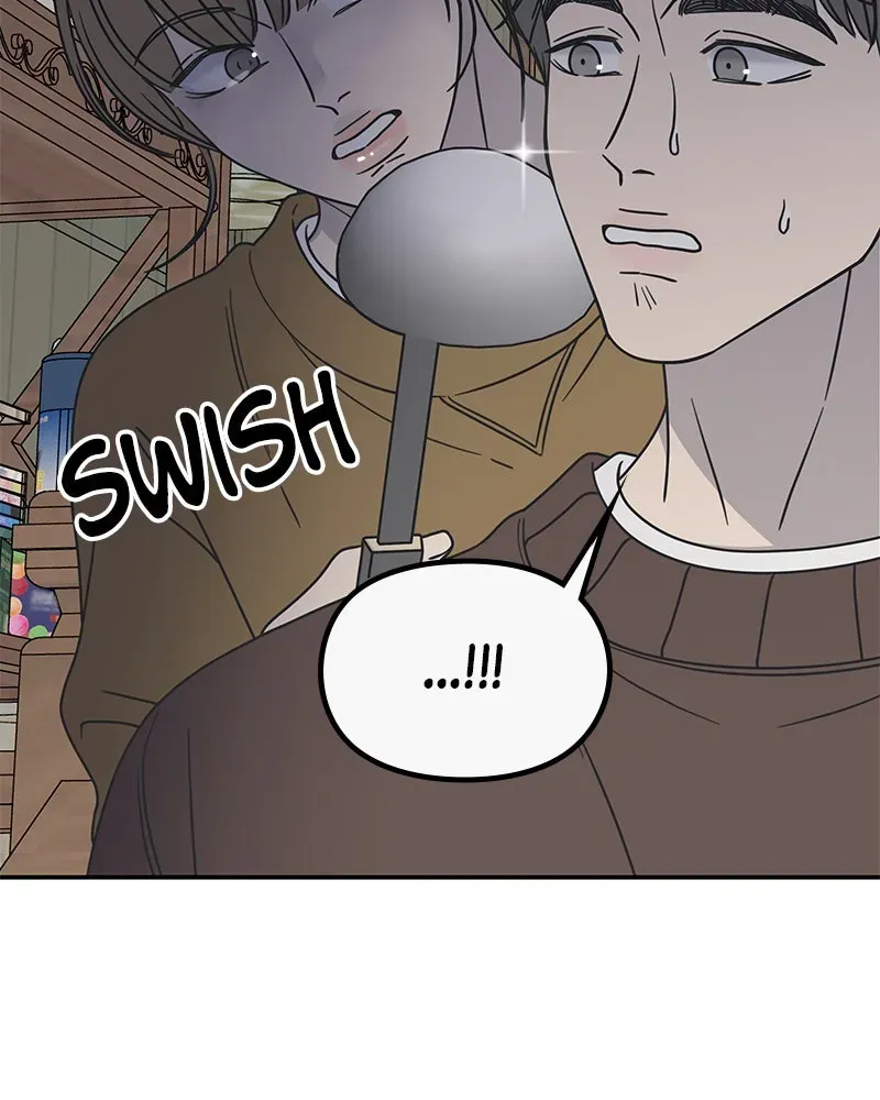 No OfficeRomance! Chapter 13 page 22 - 