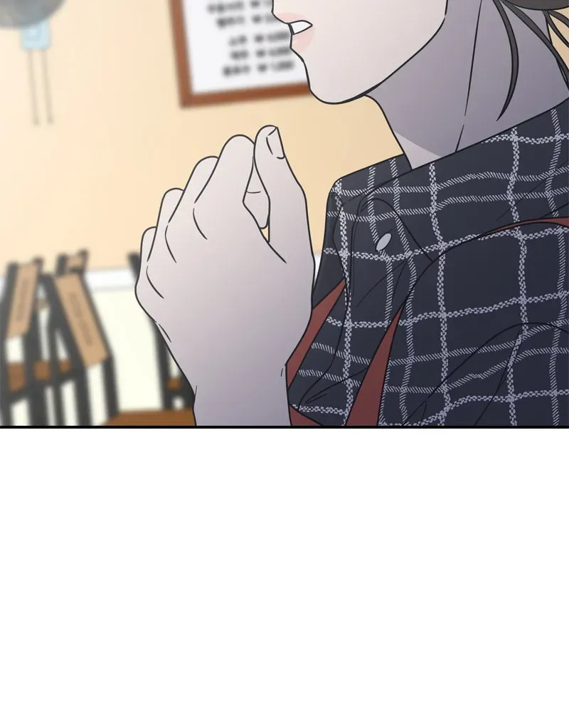 No OfficeRomance! Chapter 14 page 141 - 