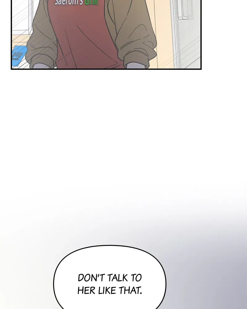 No OfficeRomance! Chapter 14 page 148 - 