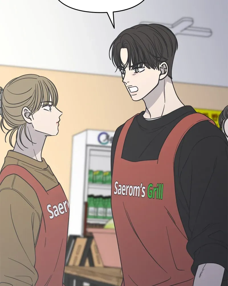 No OfficeRomance! Chapter 14 page 149 - 