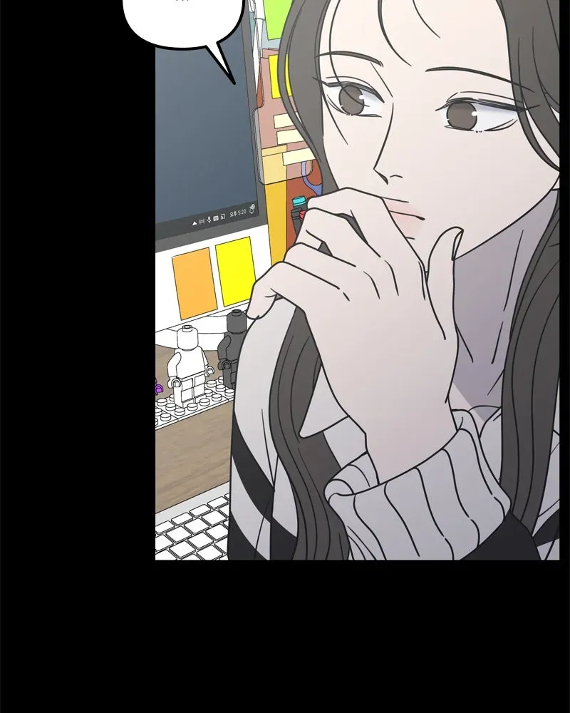 No OfficeRomance! Chapter 15 page 160 - 