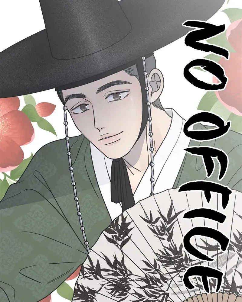No OfficeRomance! Chapter 15 page 28 - 