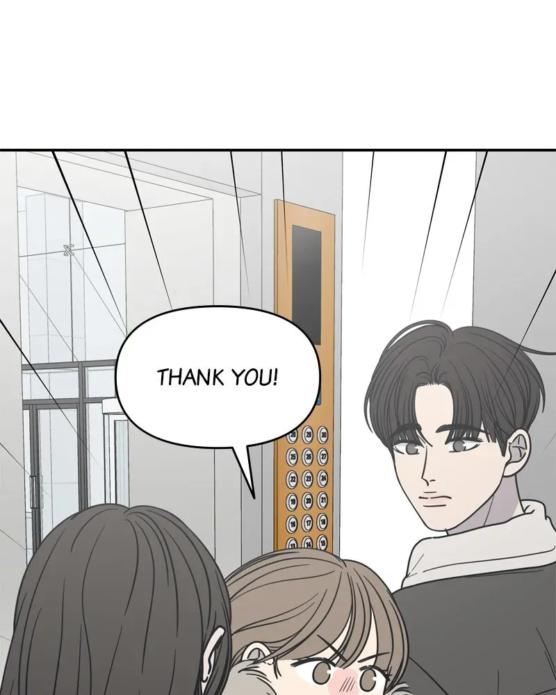 No OfficeRomance! Chapter 15 page 60 - 