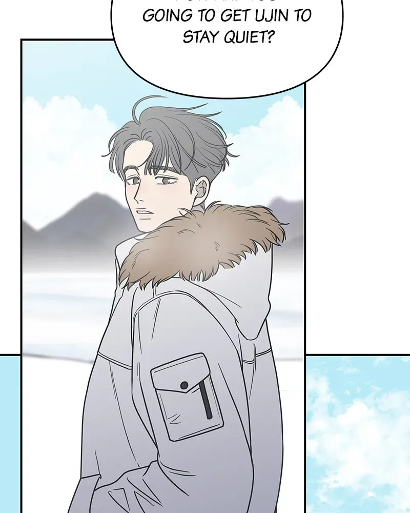 No OfficeRomance! Chapter 16 page 160 - 