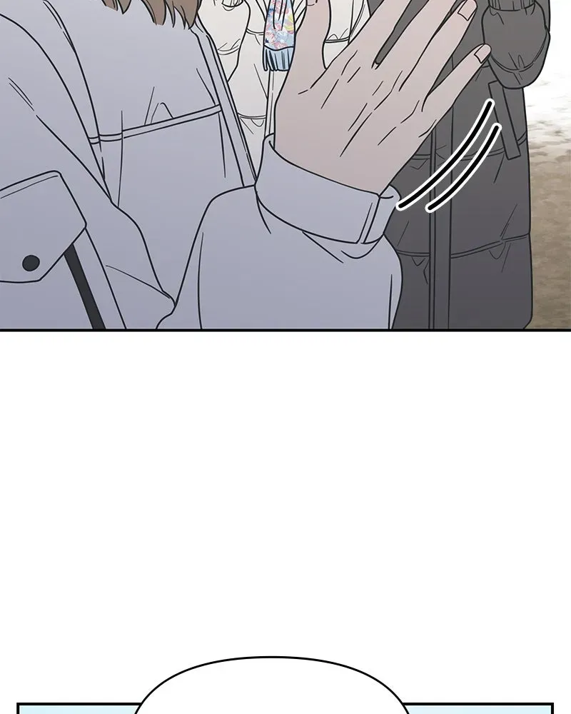 No OfficeRomance! Chapter 16 page 162 - 