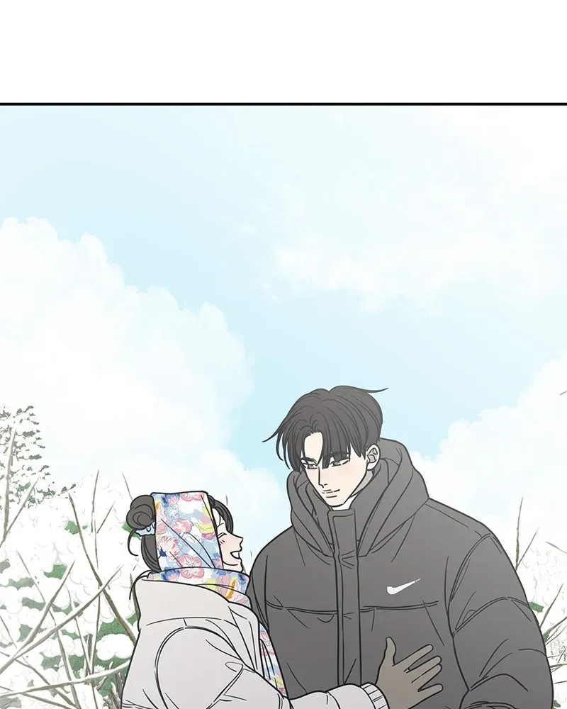 No OfficeRomance! Chapter 16 page 188 - 