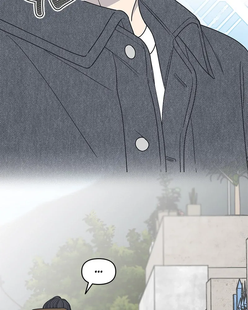 No OfficeRomance! Chapter 16 page 46 - 