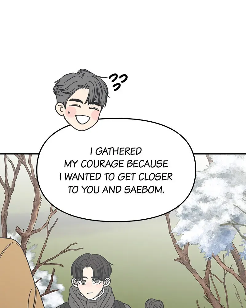 No OfficeRomance! Chapter 16 page 86 - 