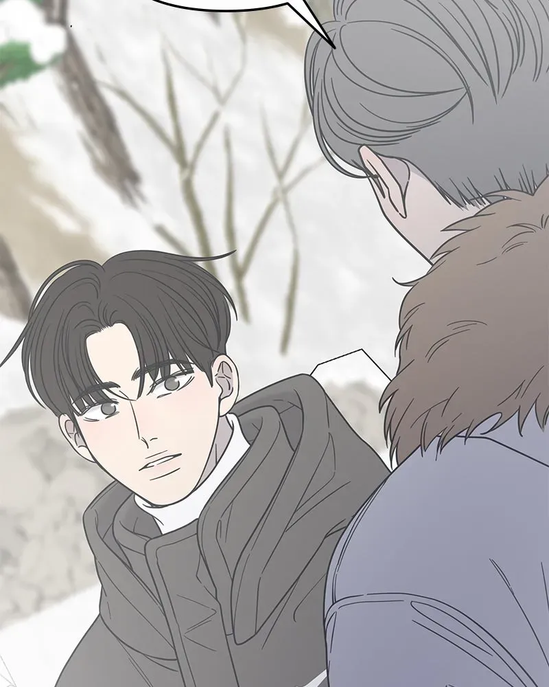 No OfficeRomance! Chapter 17 page 61 - 